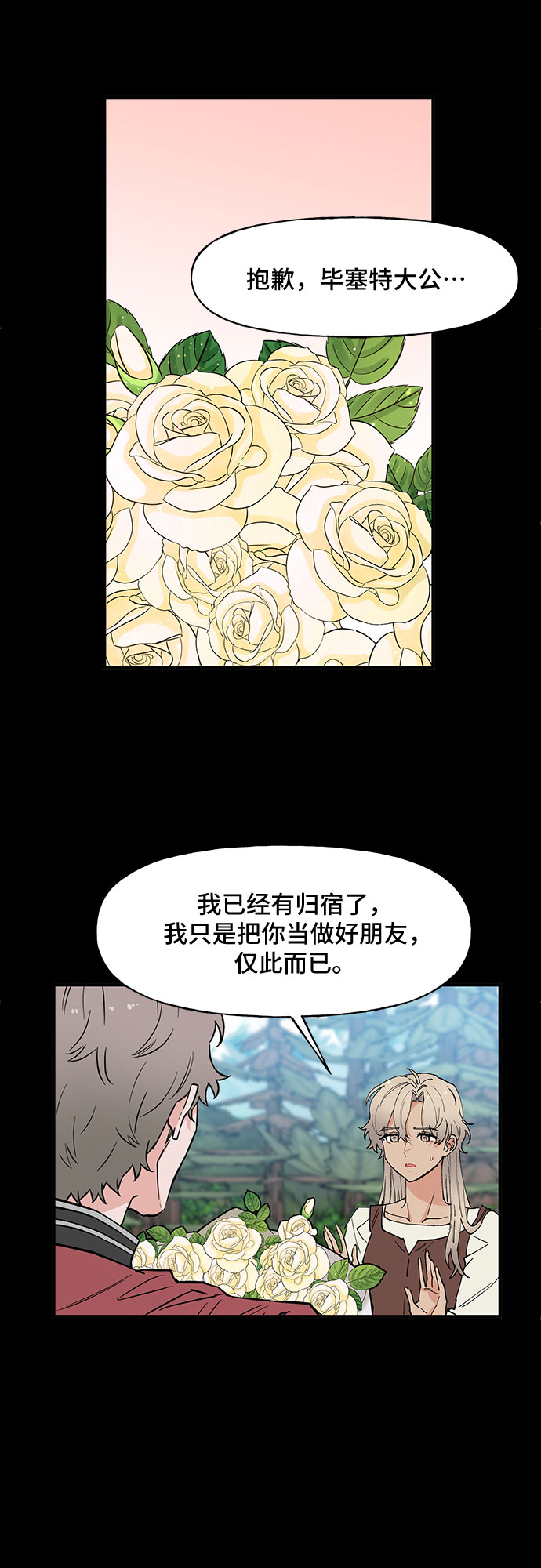 第58话7