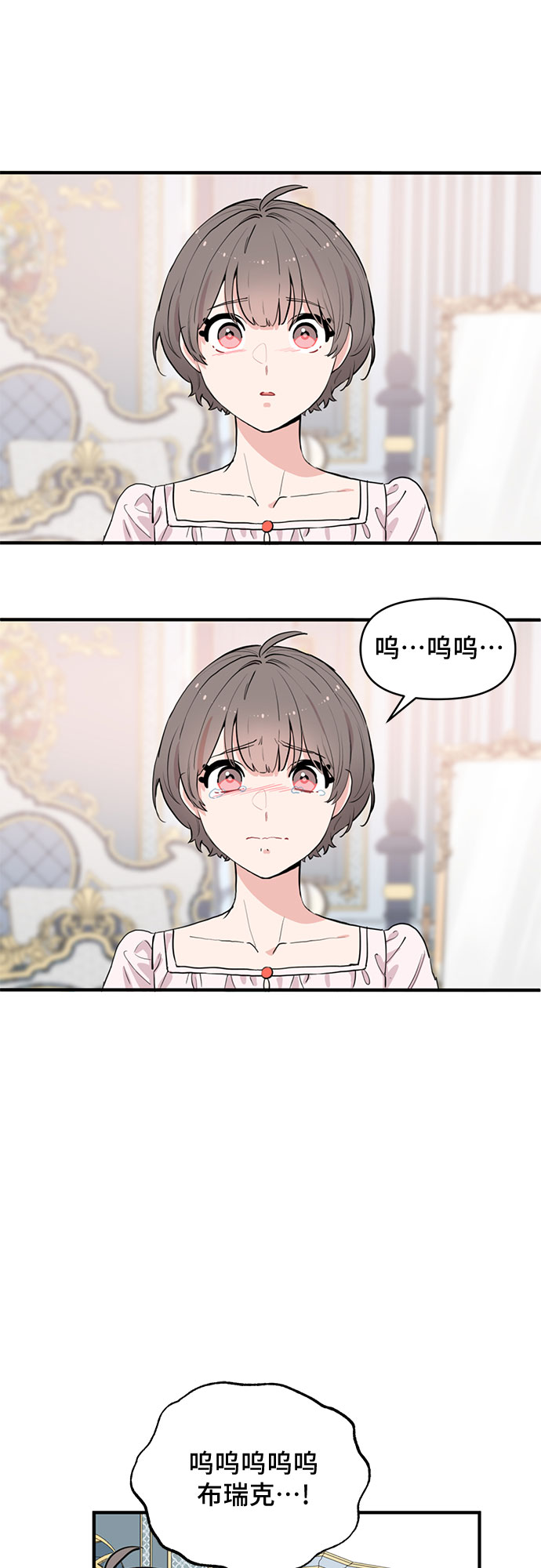 第60话（完）1