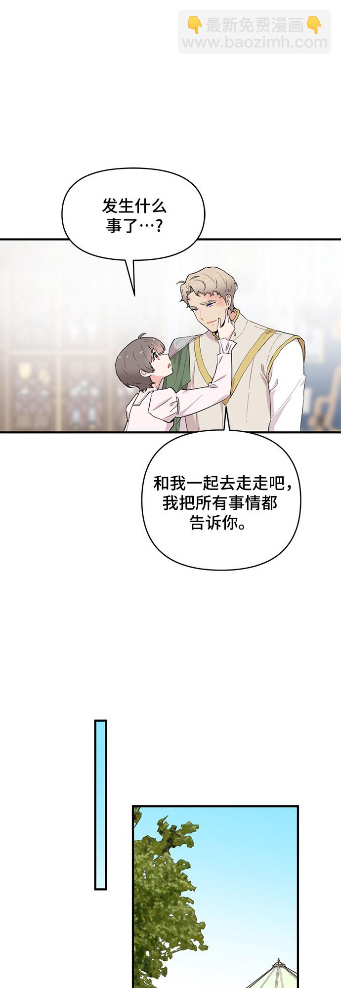 第60话（完）10
