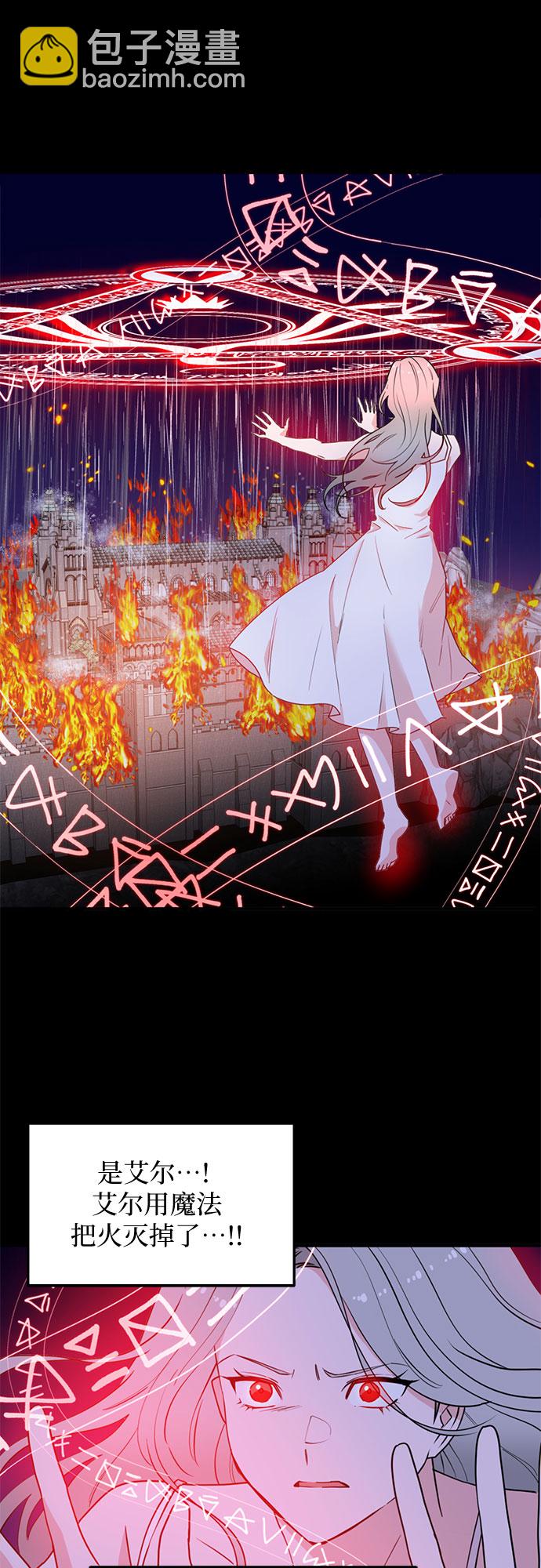 第60话（完）26