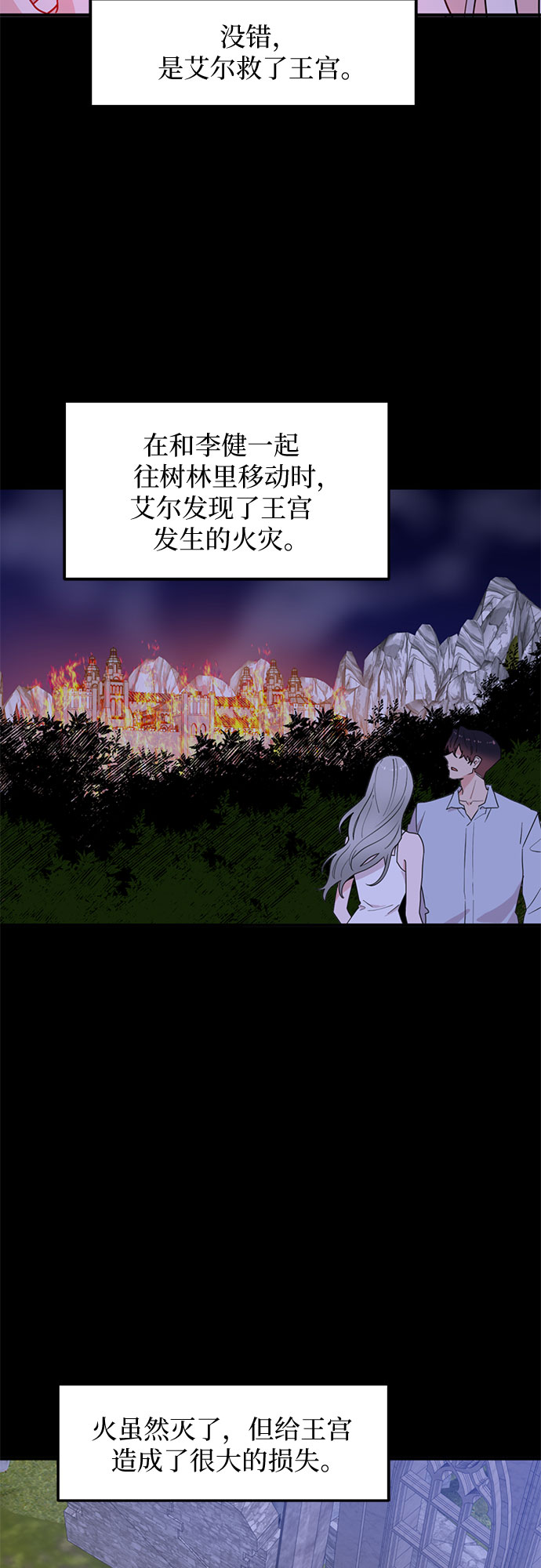 第60话（完）27
