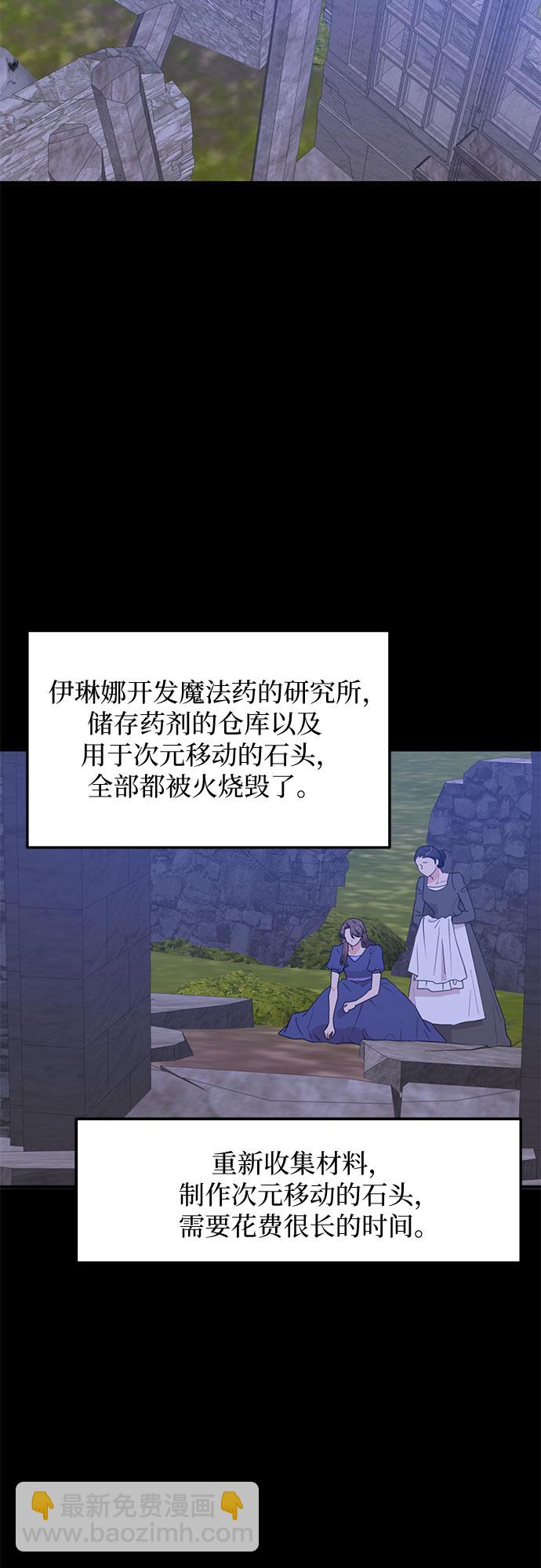 第60话（完）28