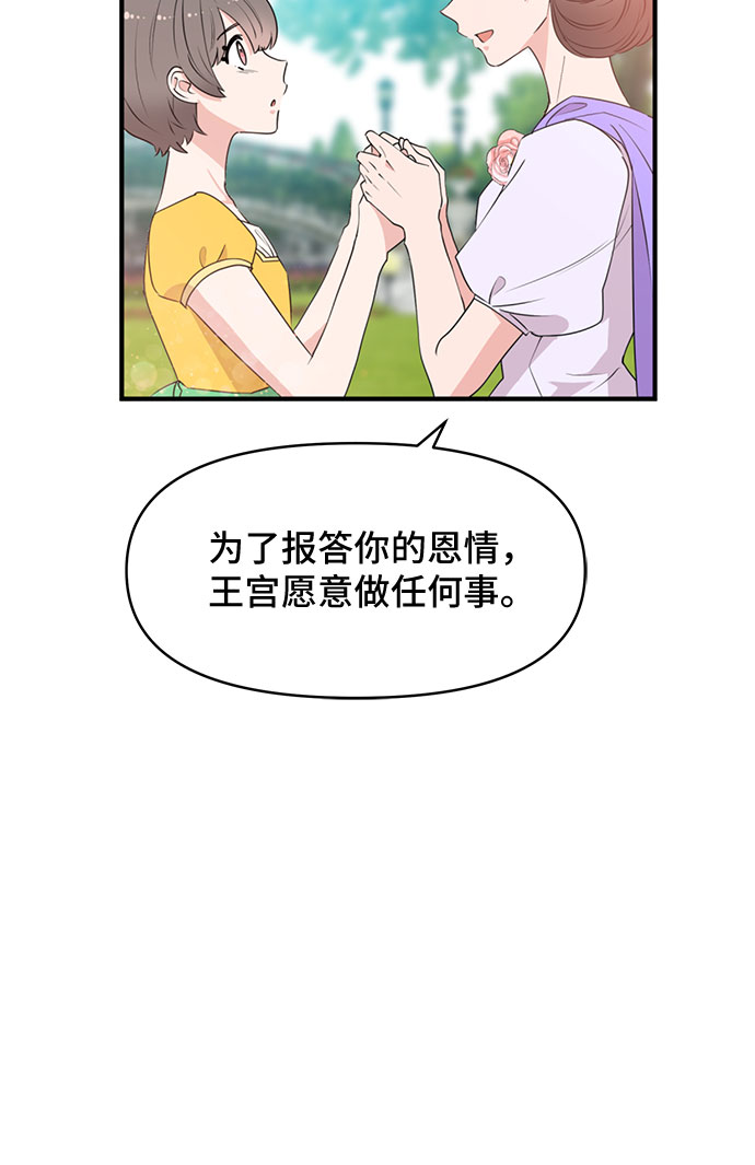 第60话（完）38