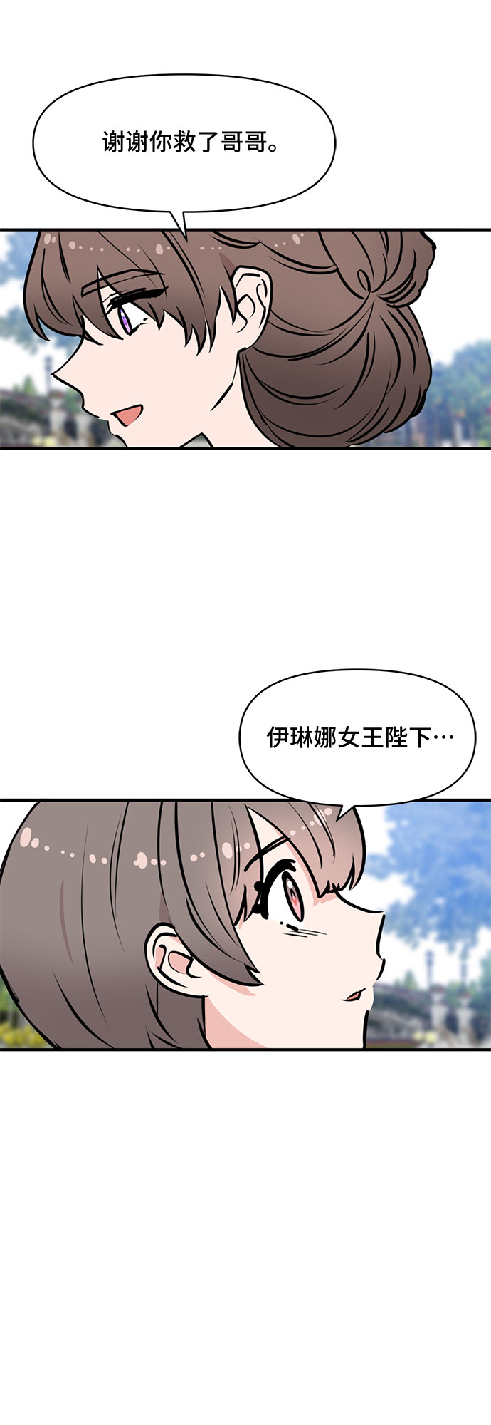 第60话（完）39