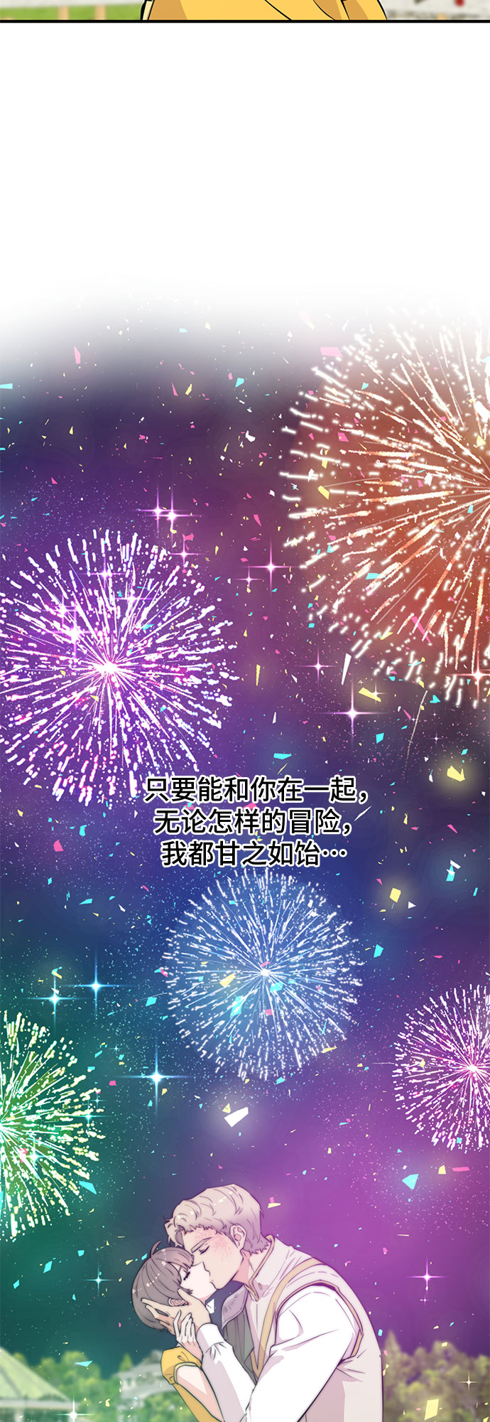 第60话（完）43