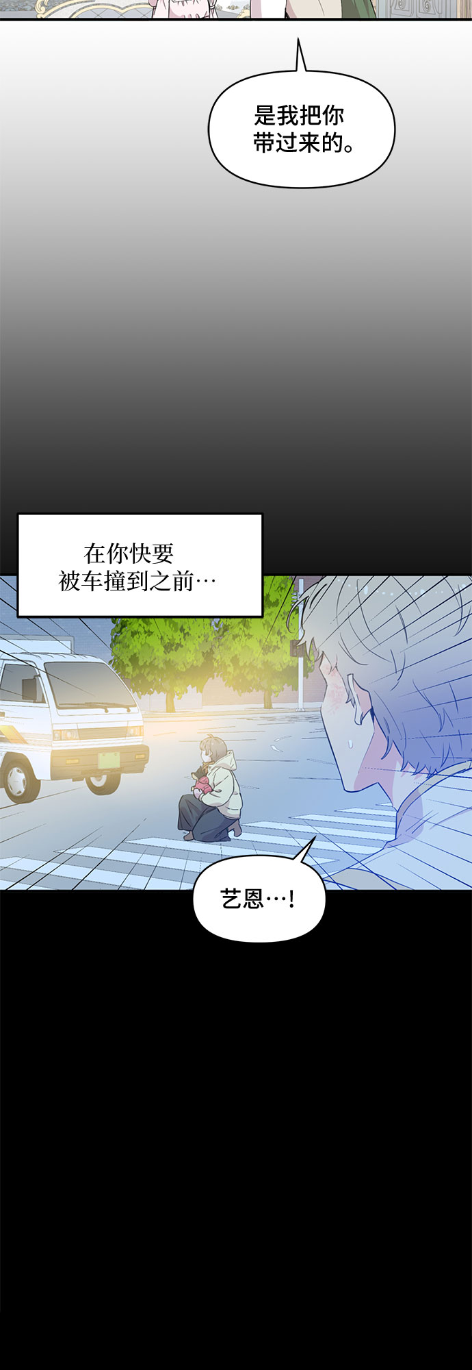 第60话（完）5