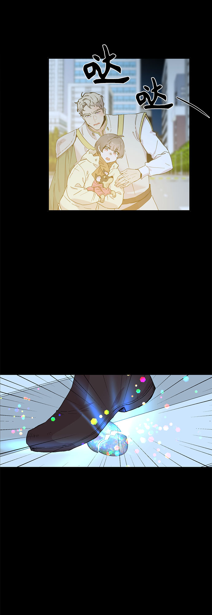第60话（完）7