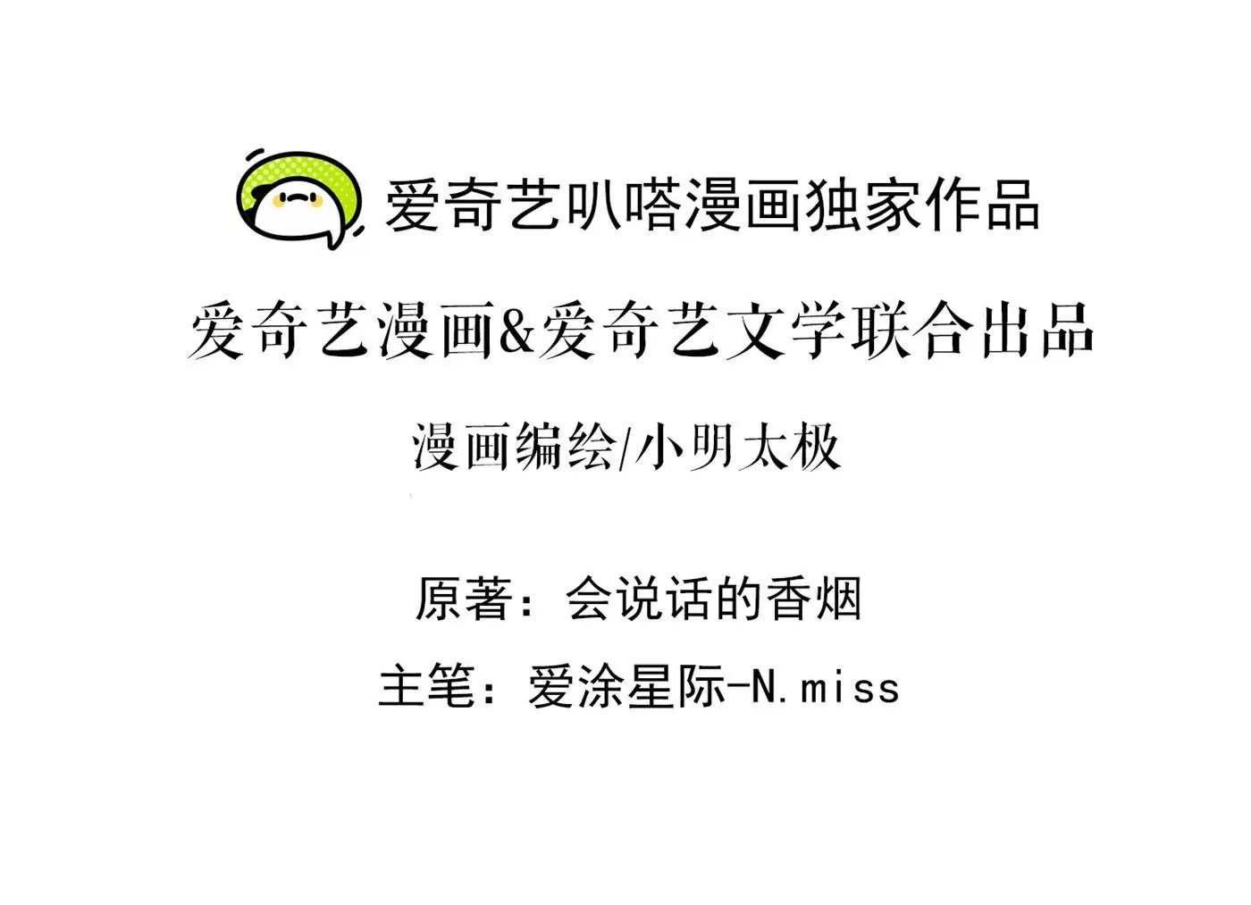 第196话 独自疗伤1