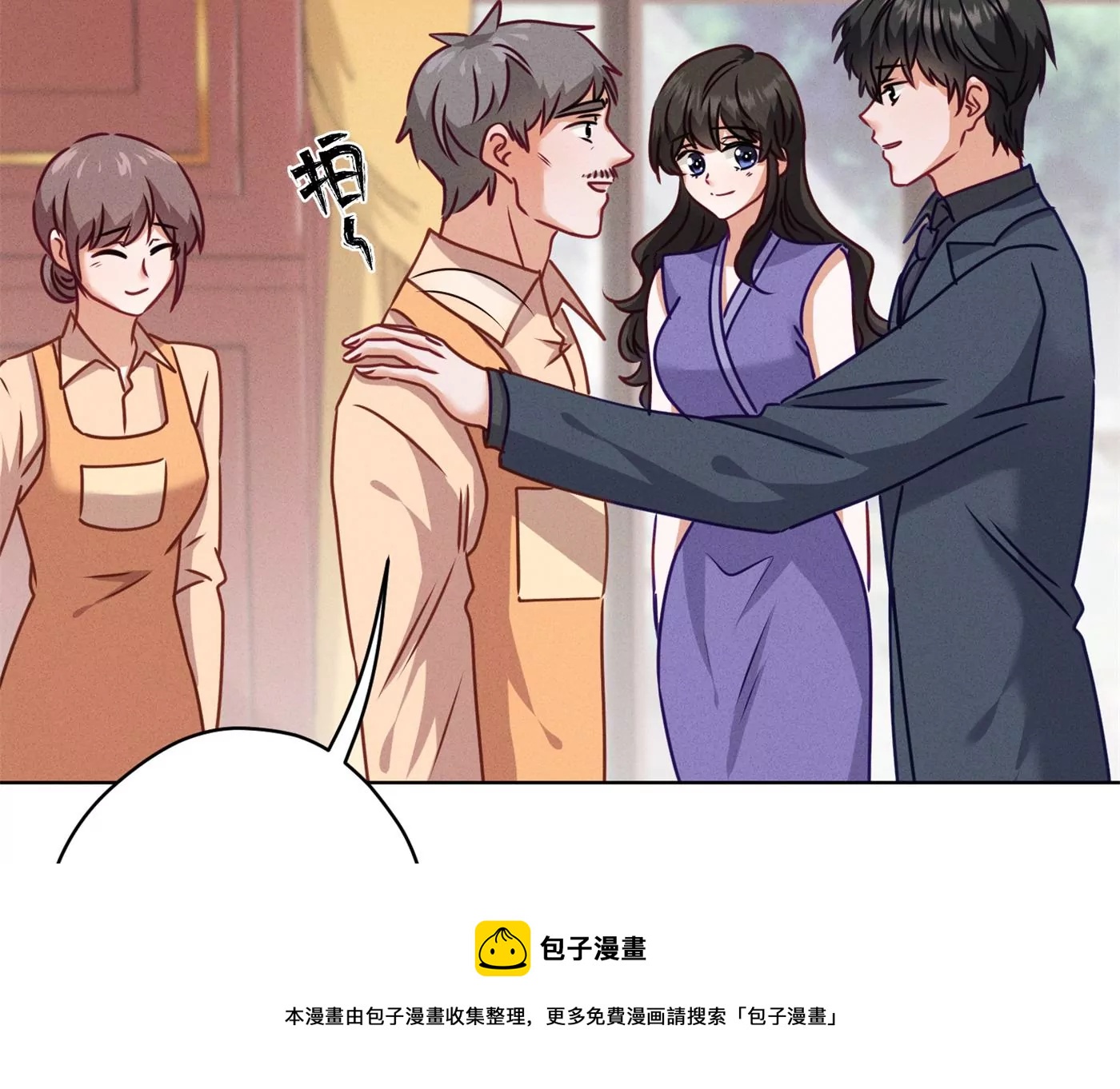 第196话 独自疗伤100