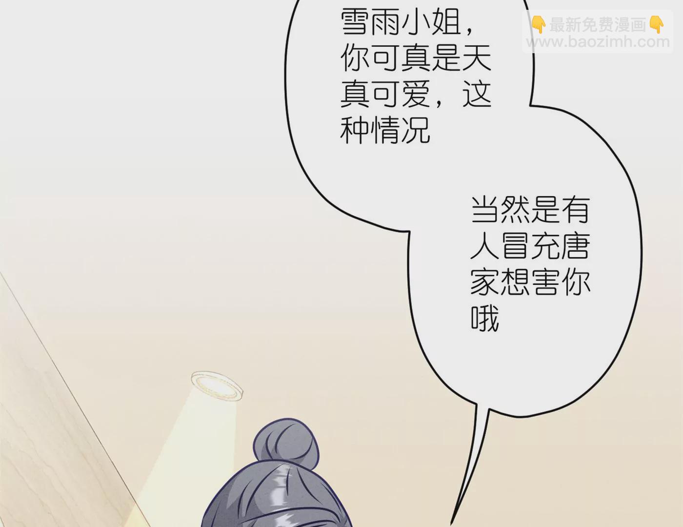 第196话 独自疗伤11