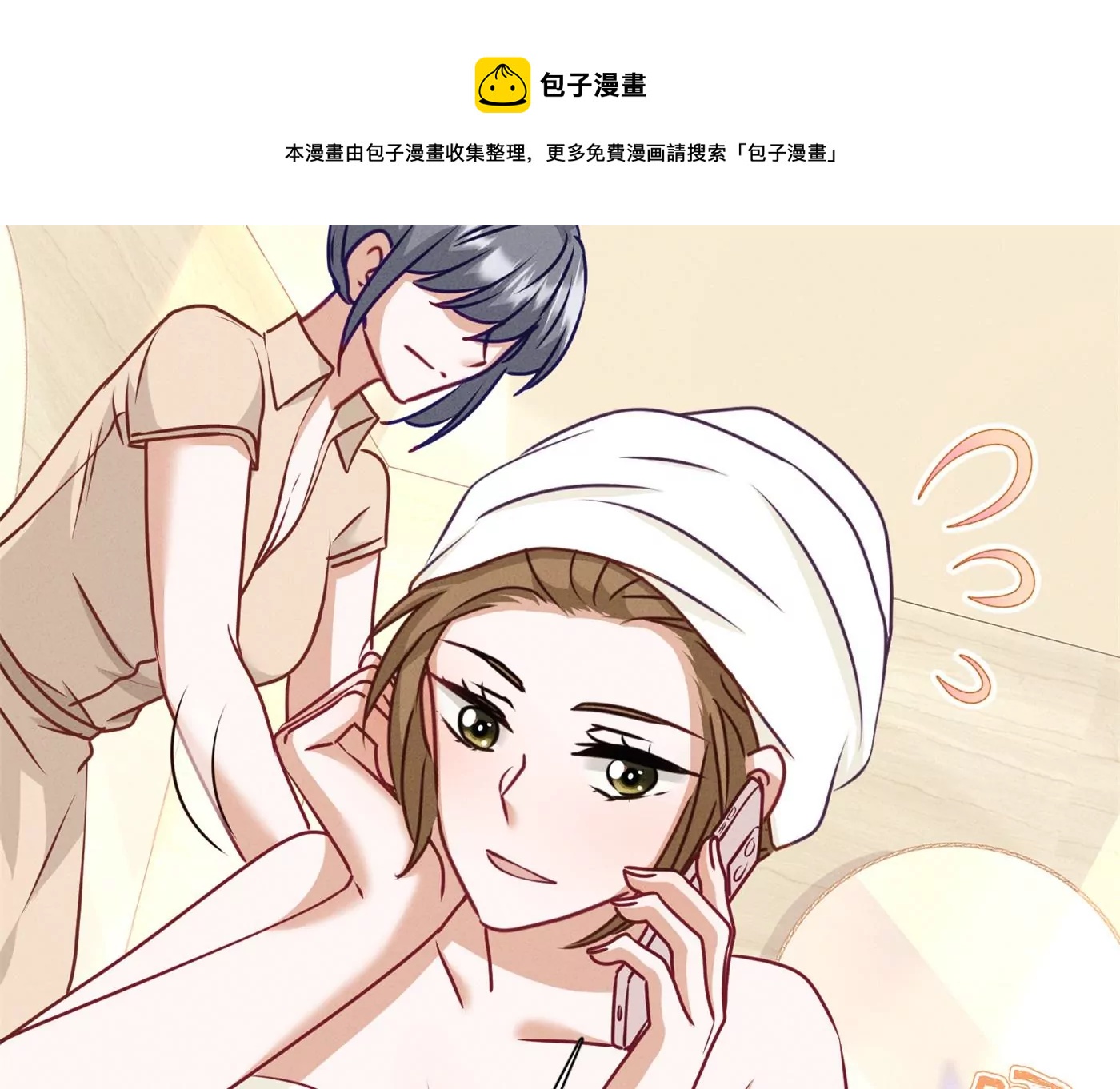 第196话 独自疗伤12