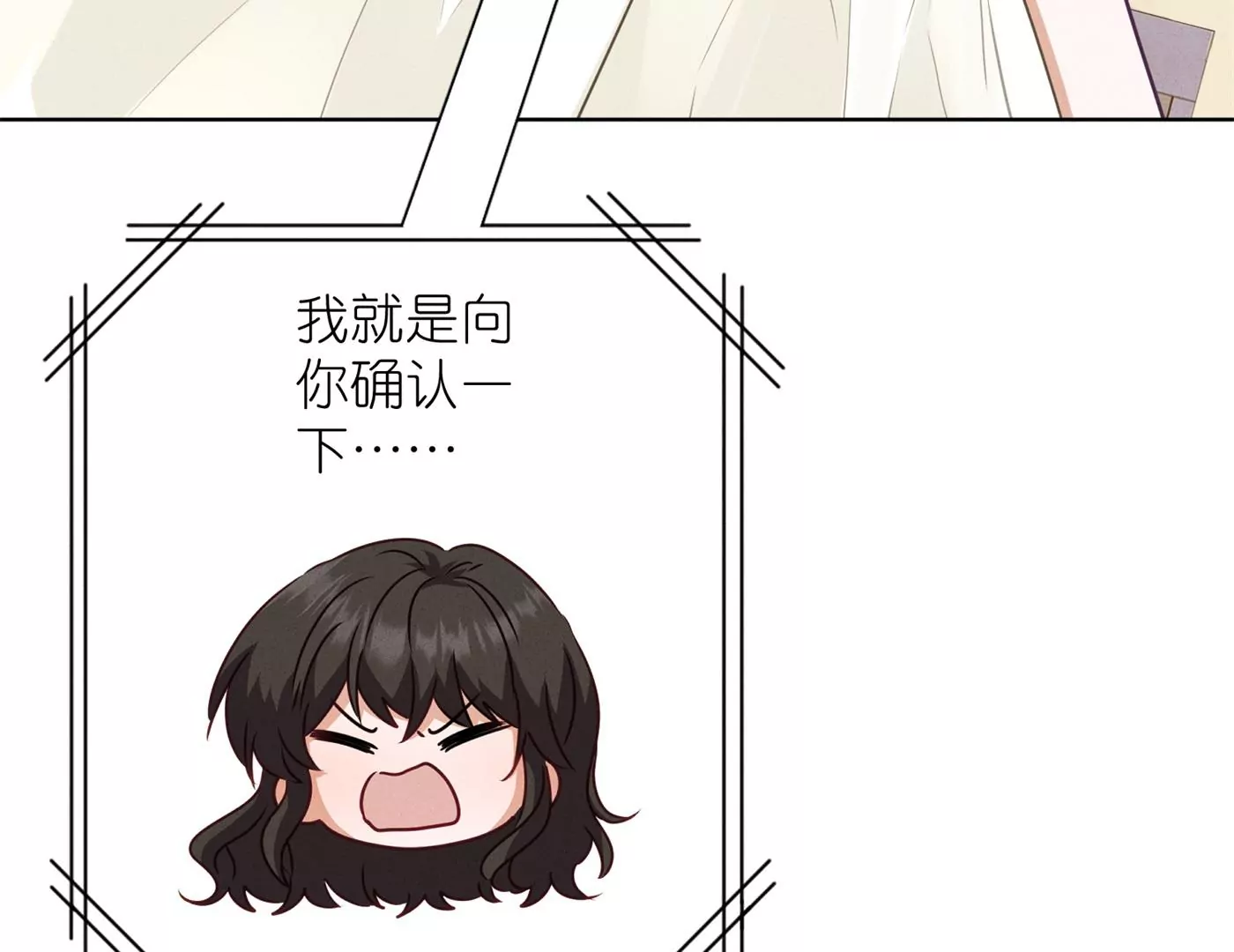 第196话 独自疗伤14