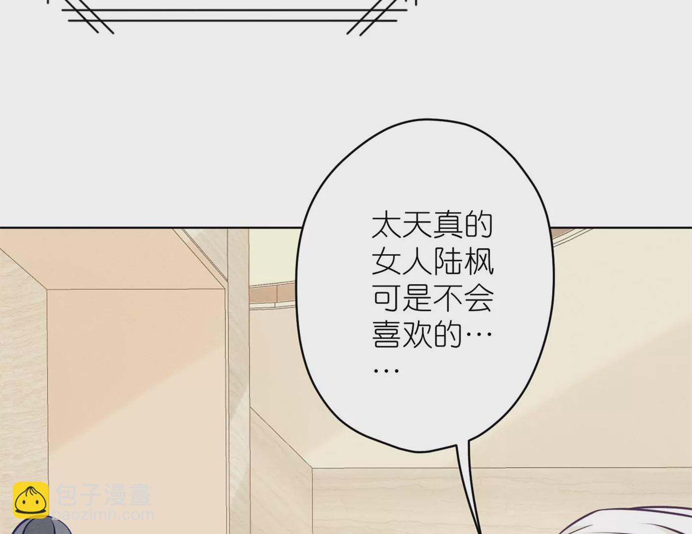 第196话 独自疗伤15