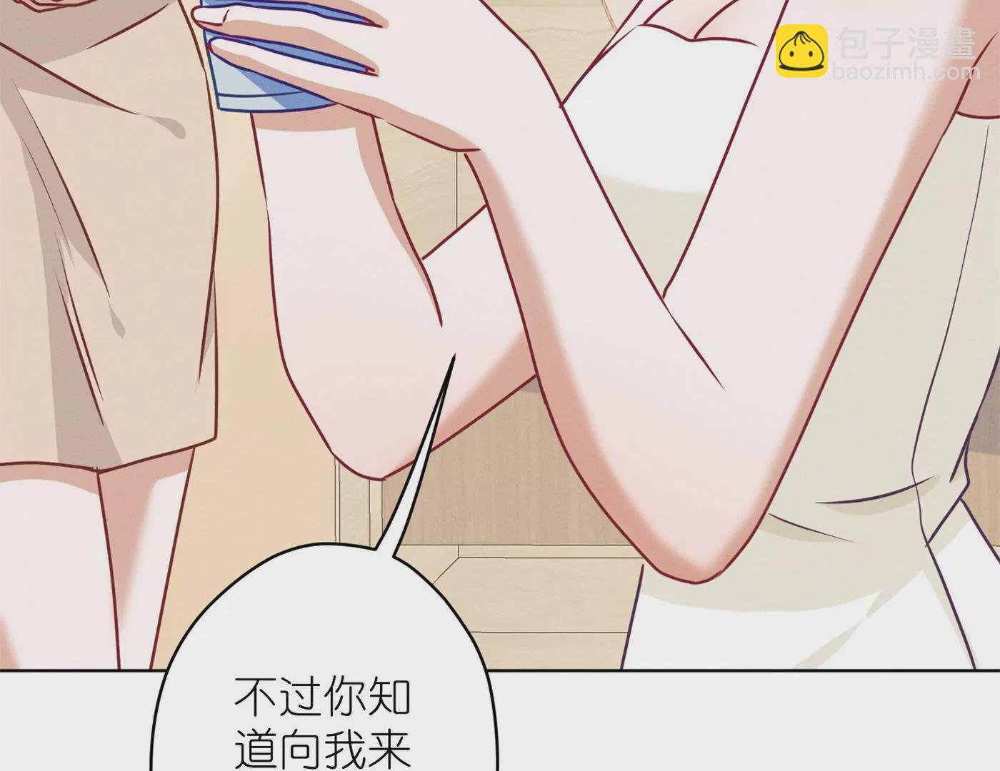 第196话 独自疗伤17