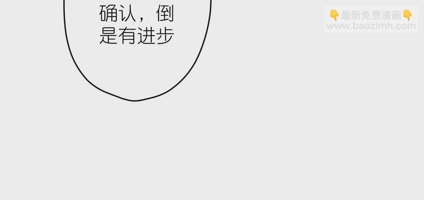 第196话 独自疗伤18