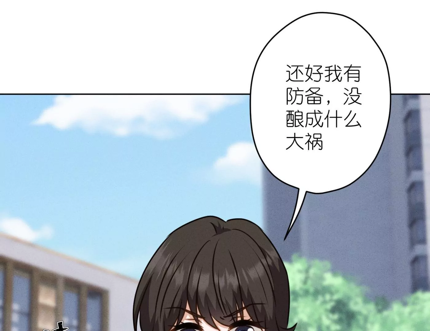 第196话 独自疗伤19