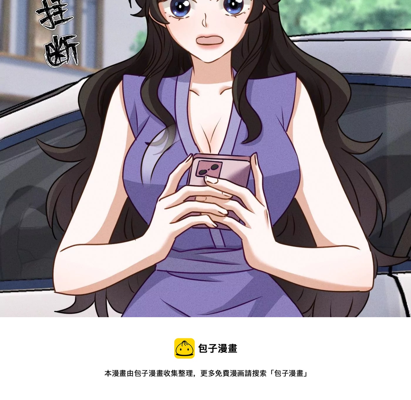 第196话 独自疗伤20