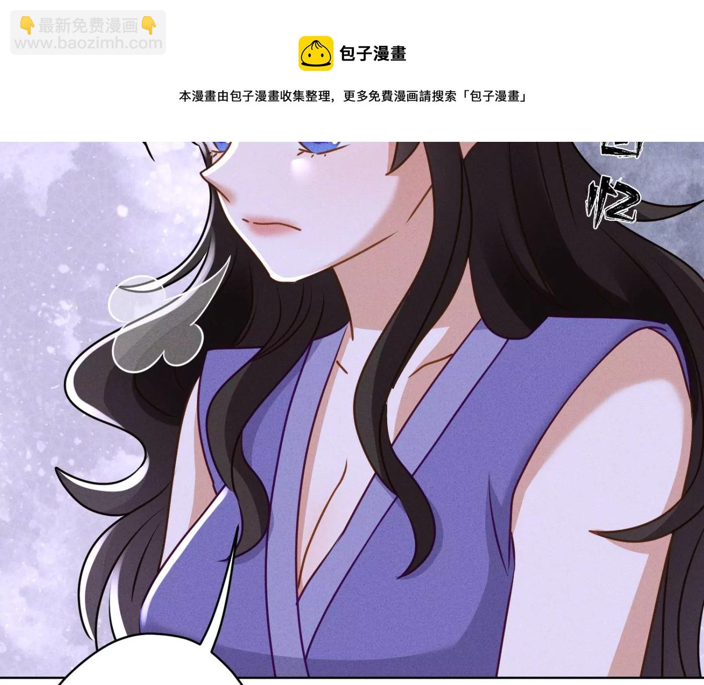 第196话 独自疗伤24