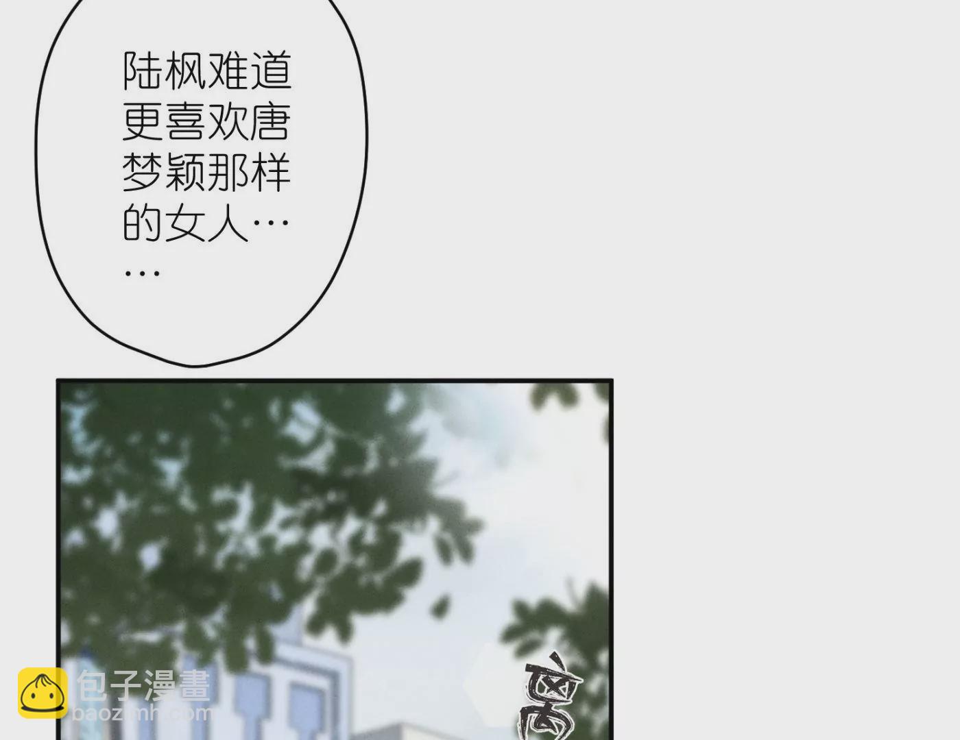第196话 独自疗伤25