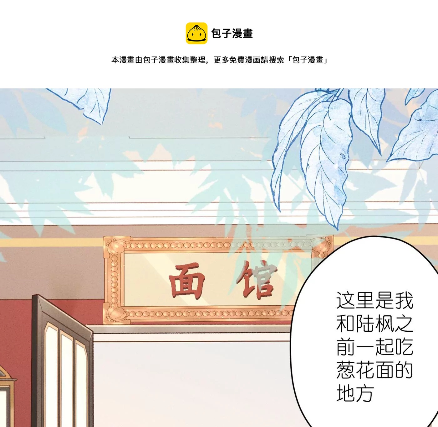 第196话 独自疗伤28