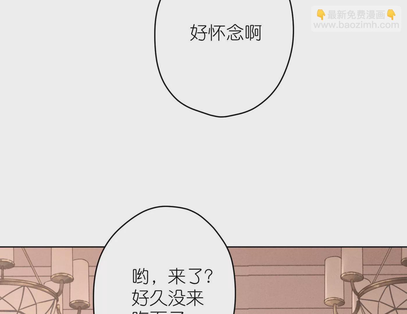 第196话 独自疗伤31
