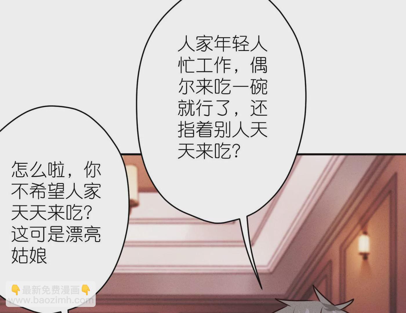 第196话 独自疗伤34