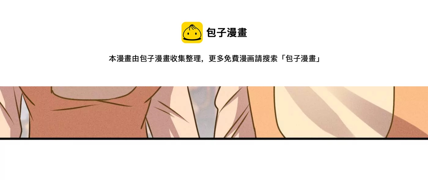 第196话 独自疗伤36