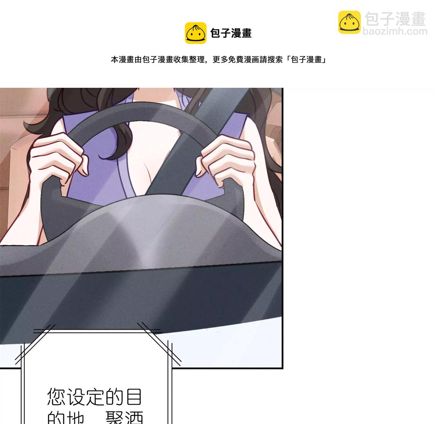 第196话 独自疗伤4