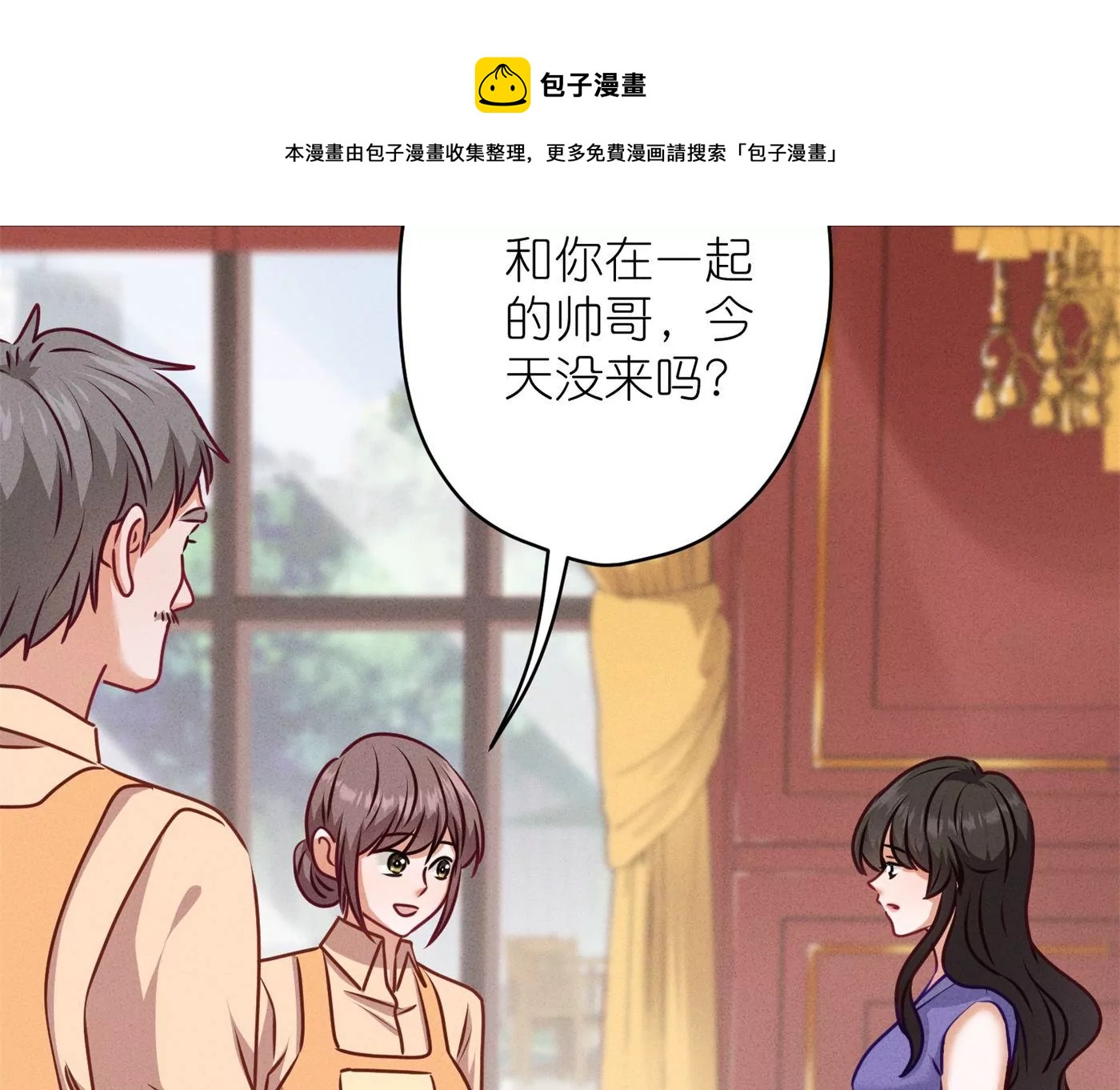第196话 独自疗伤40