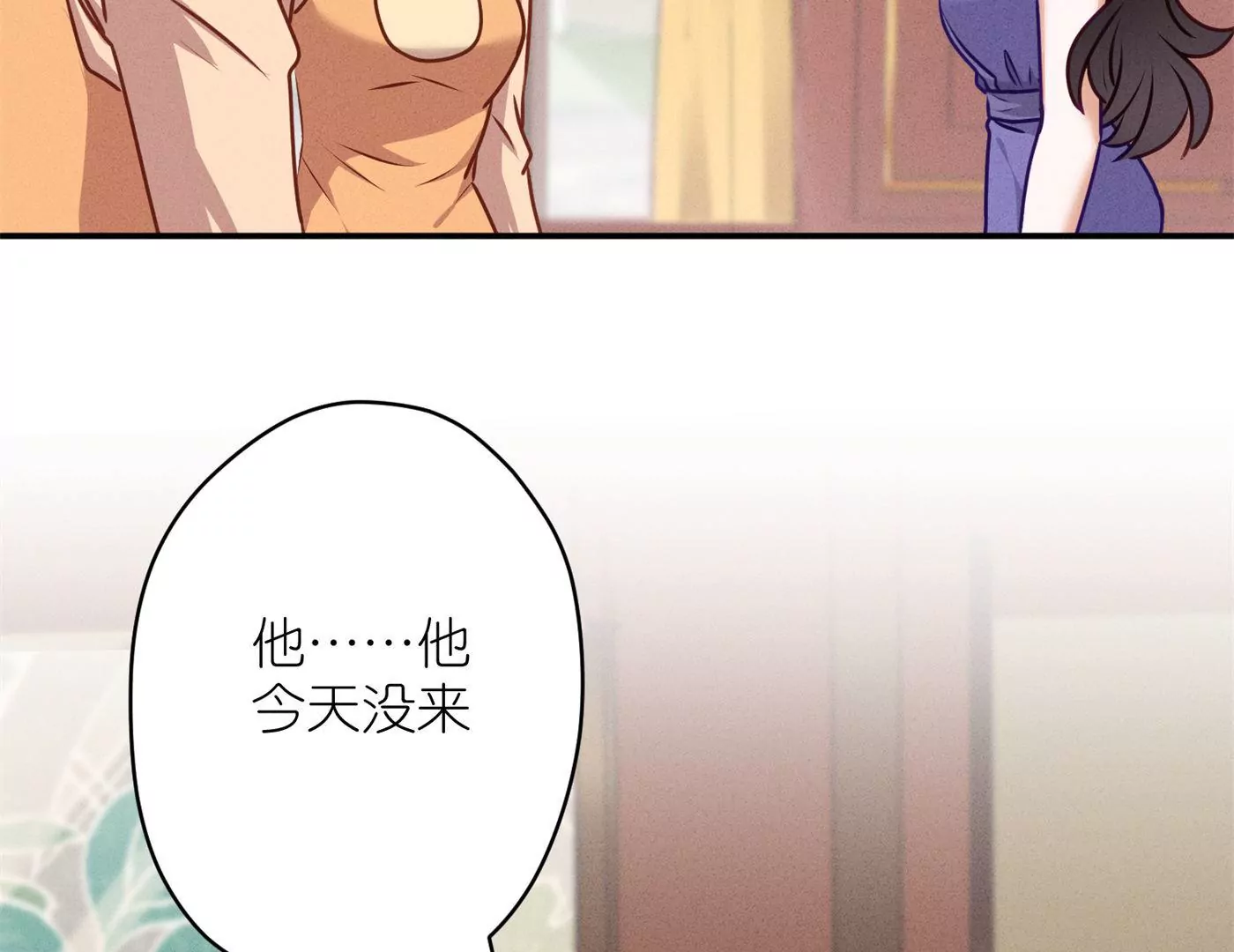 第196话 独自疗伤41