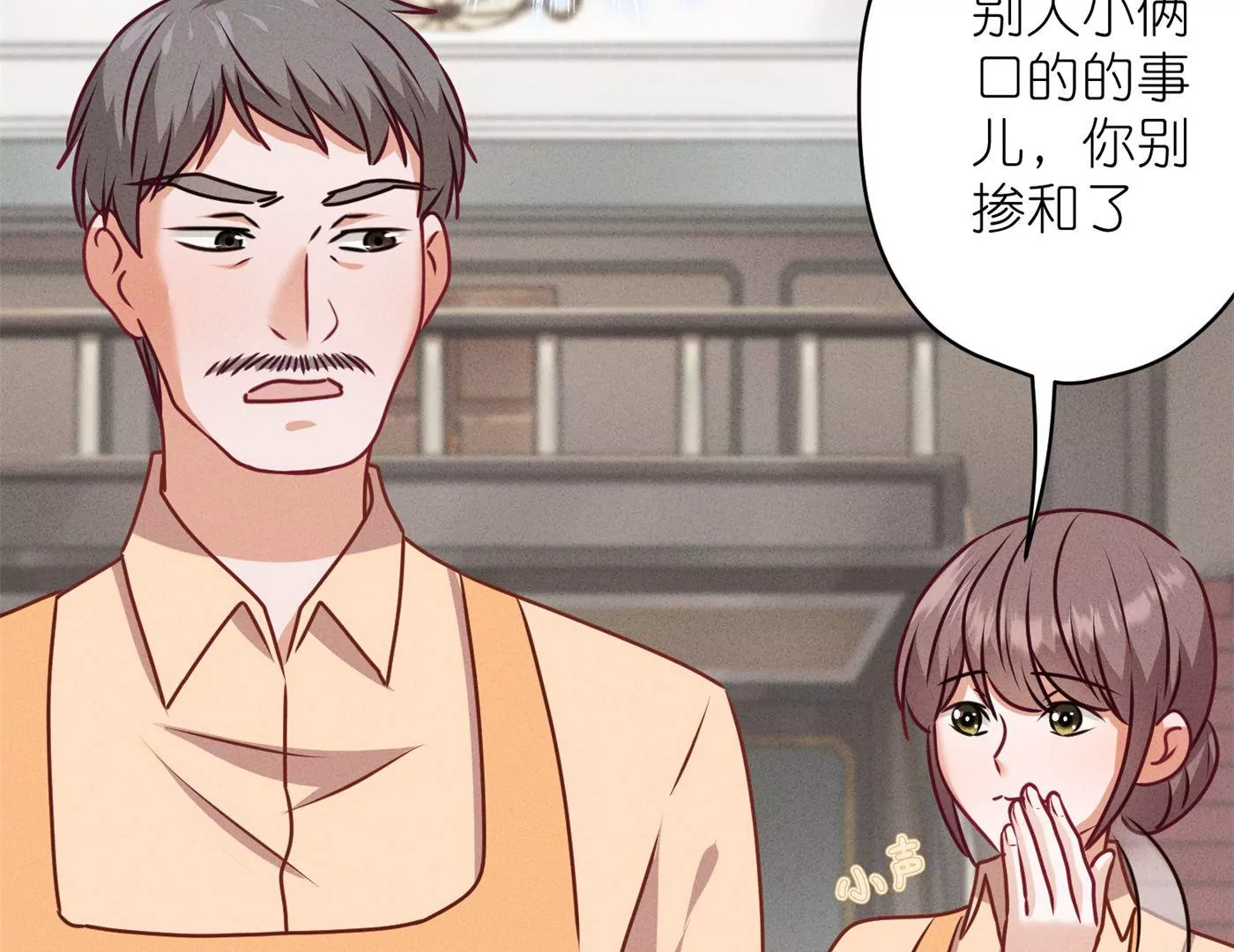 第196话 独自疗伤45