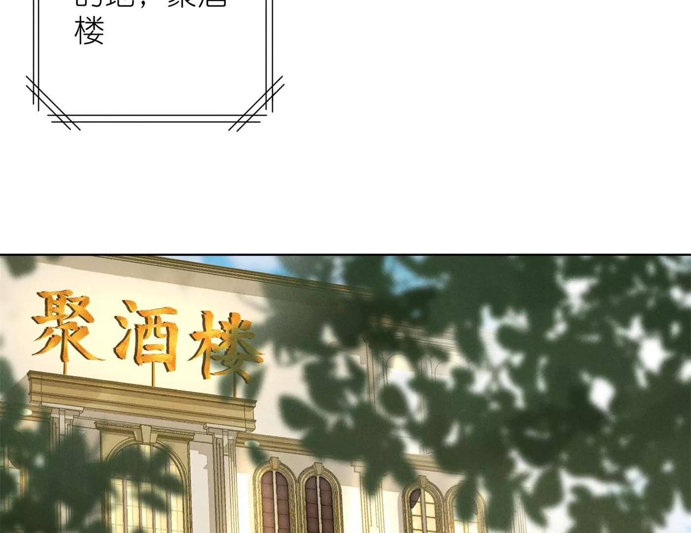 第196话 独自疗伤5