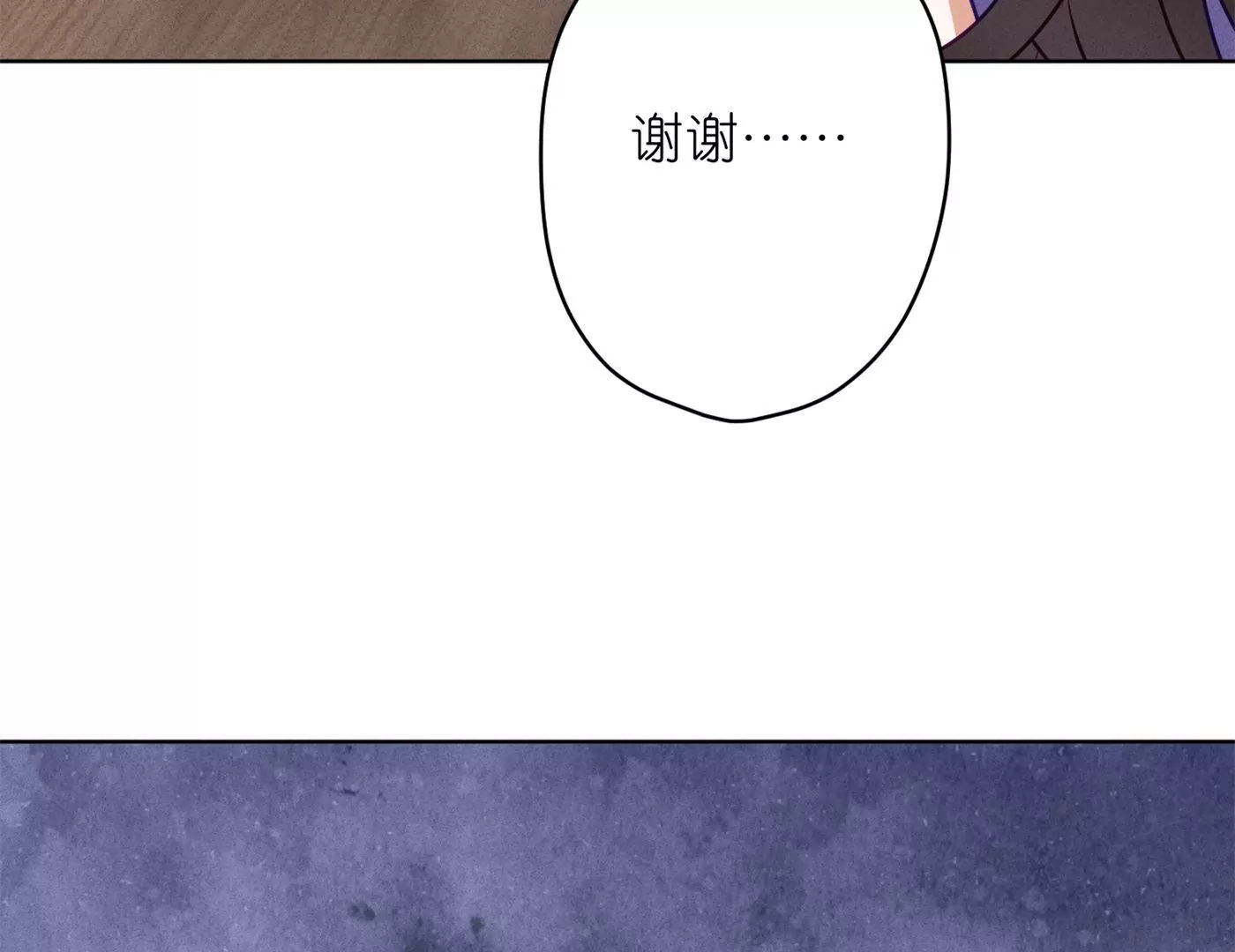 第196话 独自疗伤54
