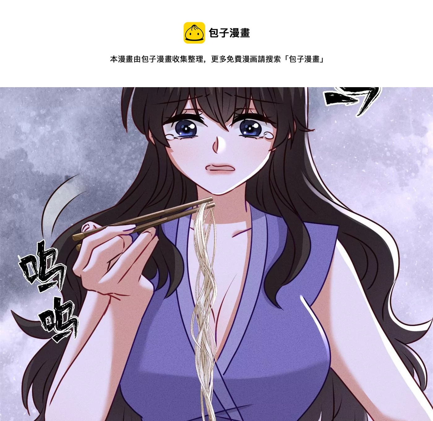 第196话 独自疗伤56
