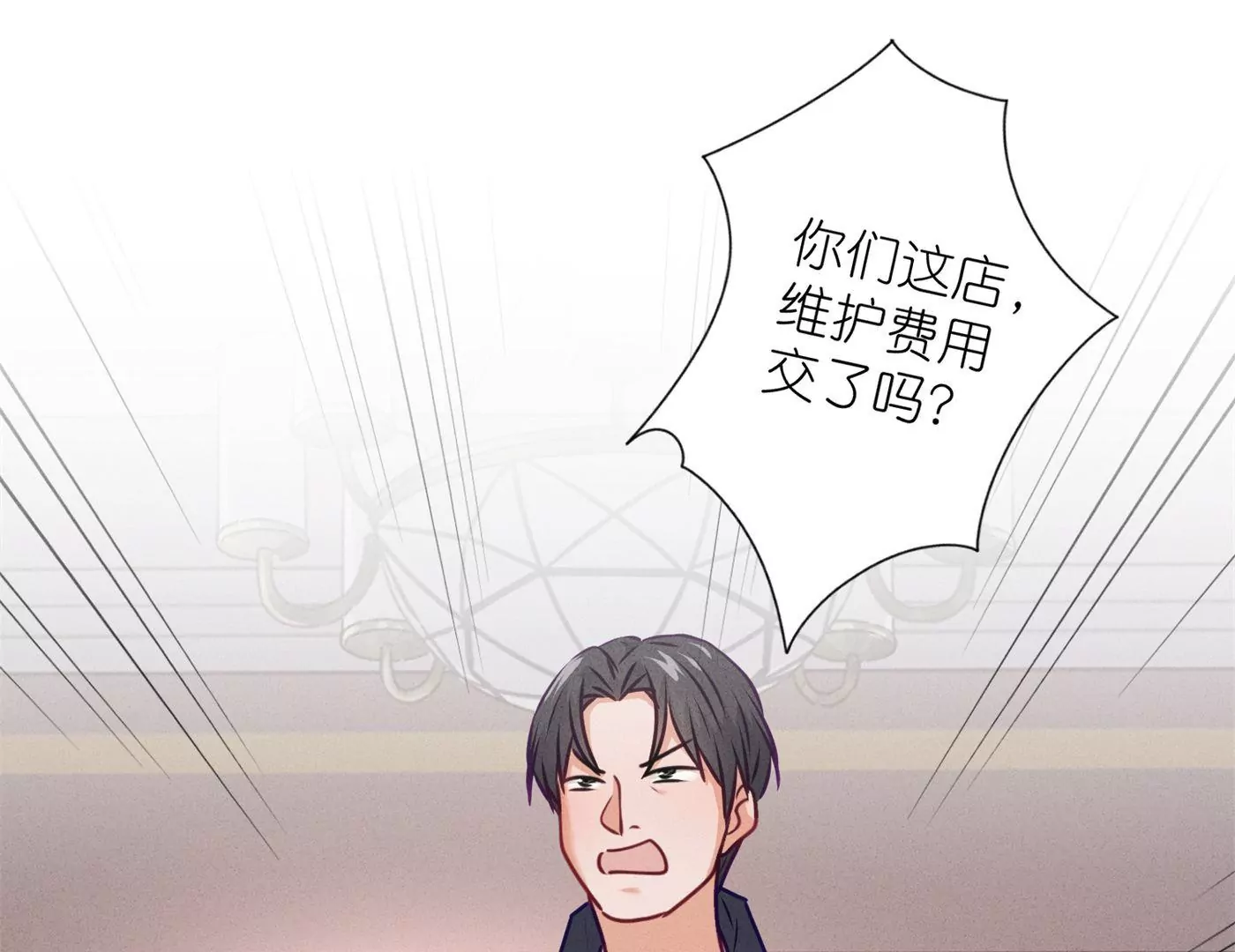 第196话 独自疗伤59