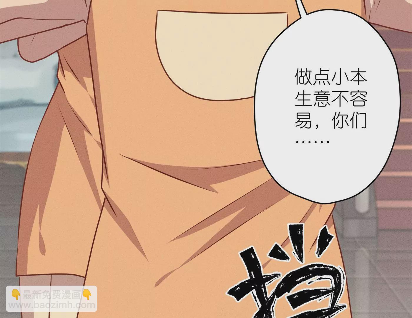 第196话 独自疗伤66