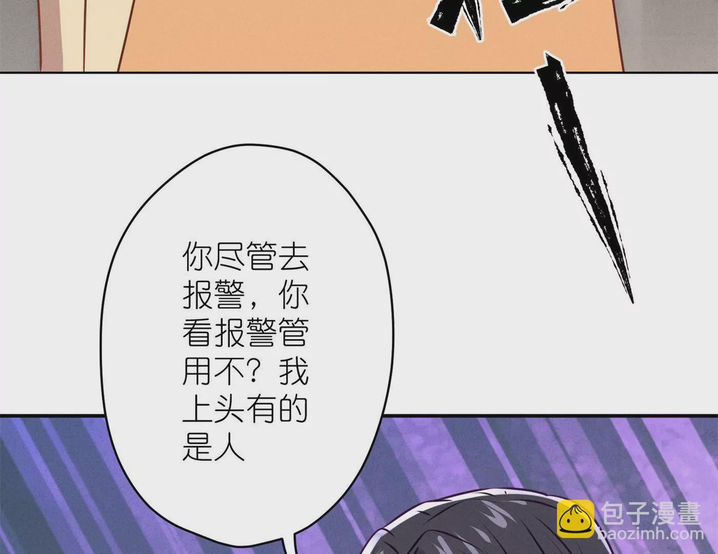 第196话 独自疗伤67