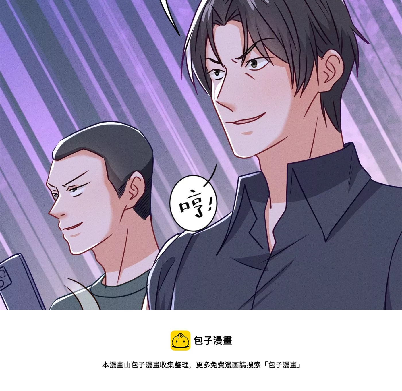 第196话 独自疗伤68