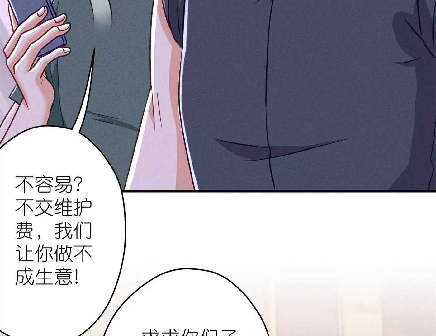第196话 独自疗伤69