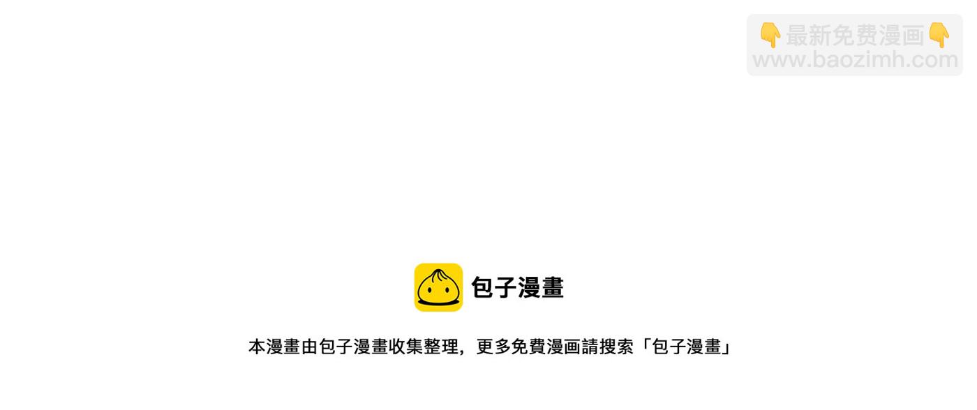第196话 独自疗伤76