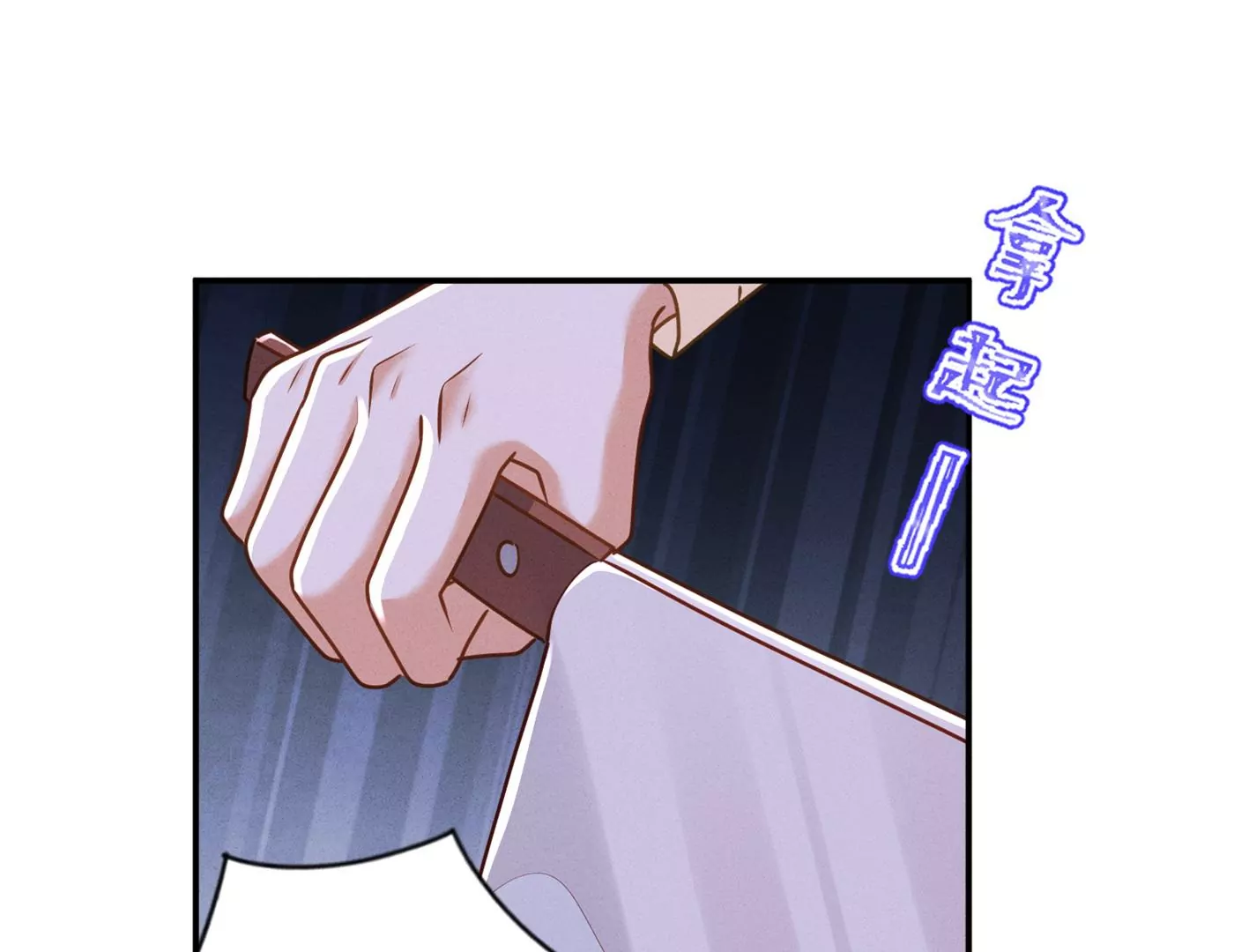 第196话 独自疗伤77