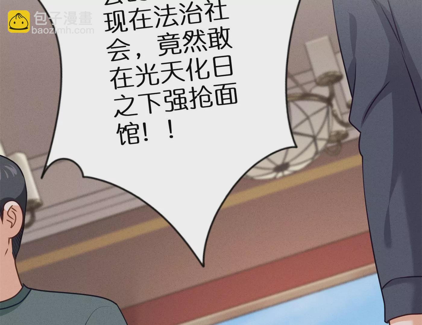 第196话 独自疗伤83