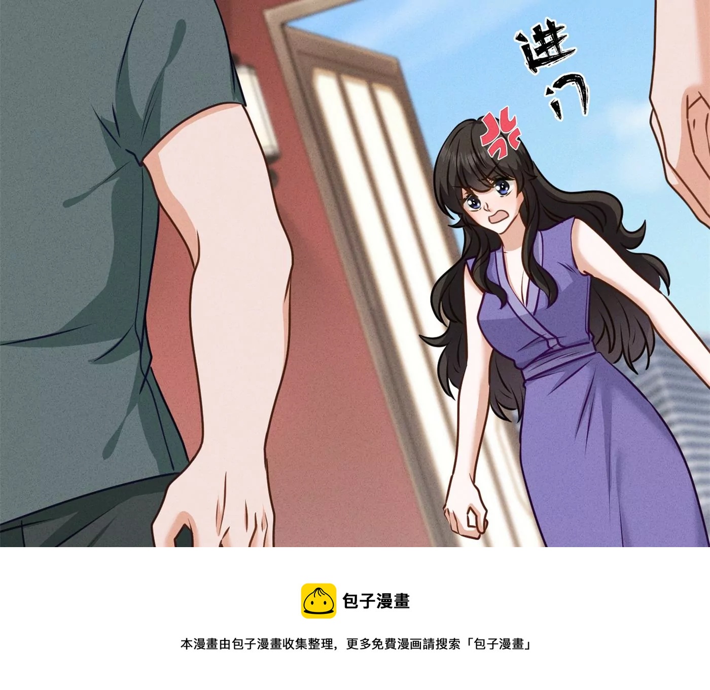 第196话 独自疗伤84