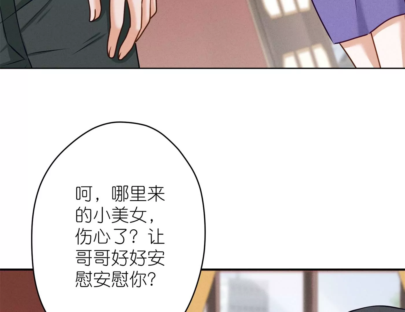 第196话 独自疗伤85