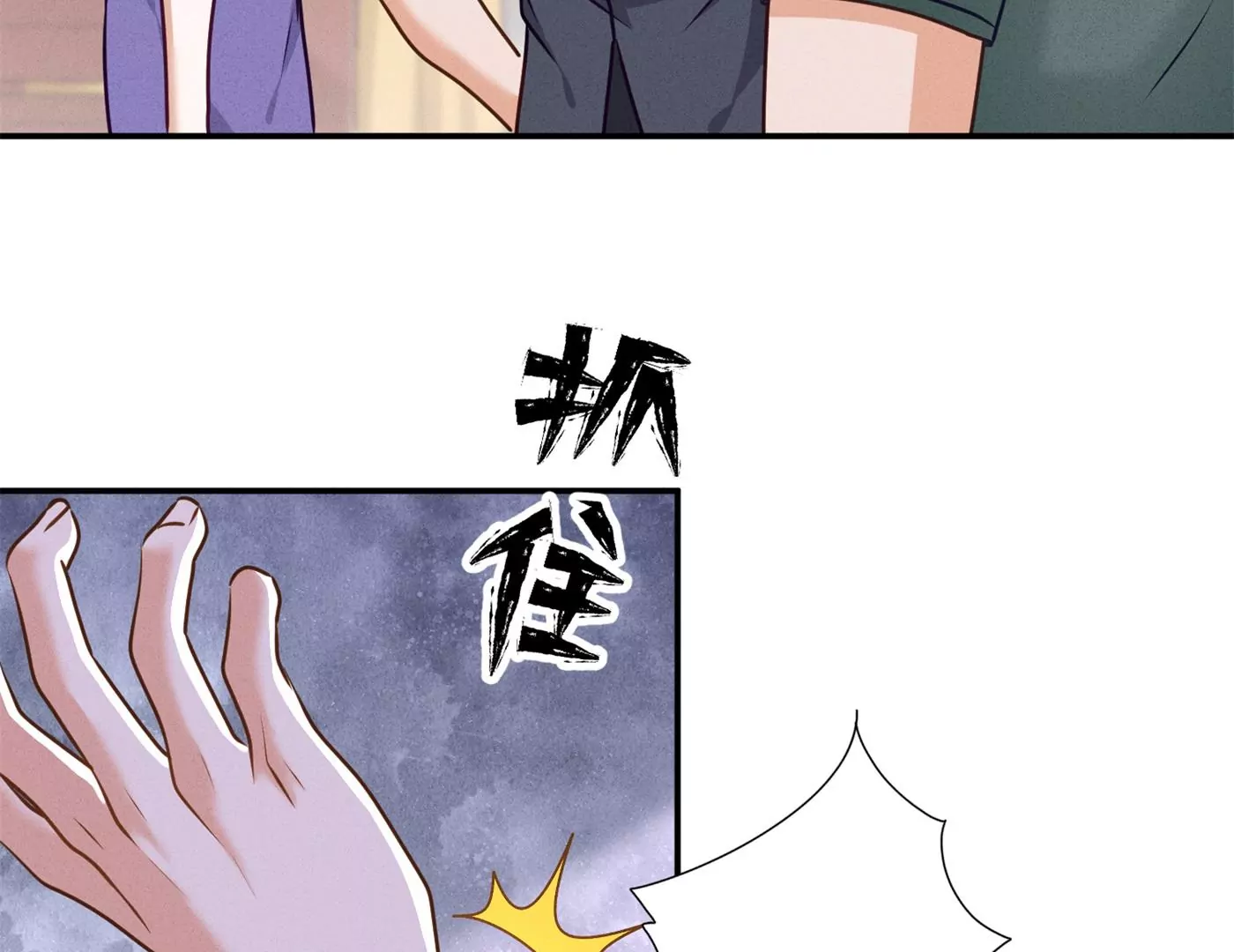 第196话 独自疗伤87