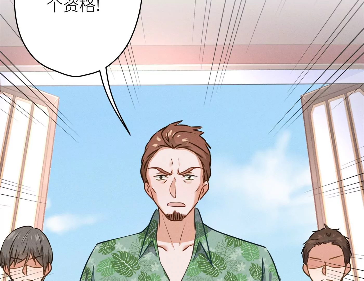 第196话 独自疗伤89