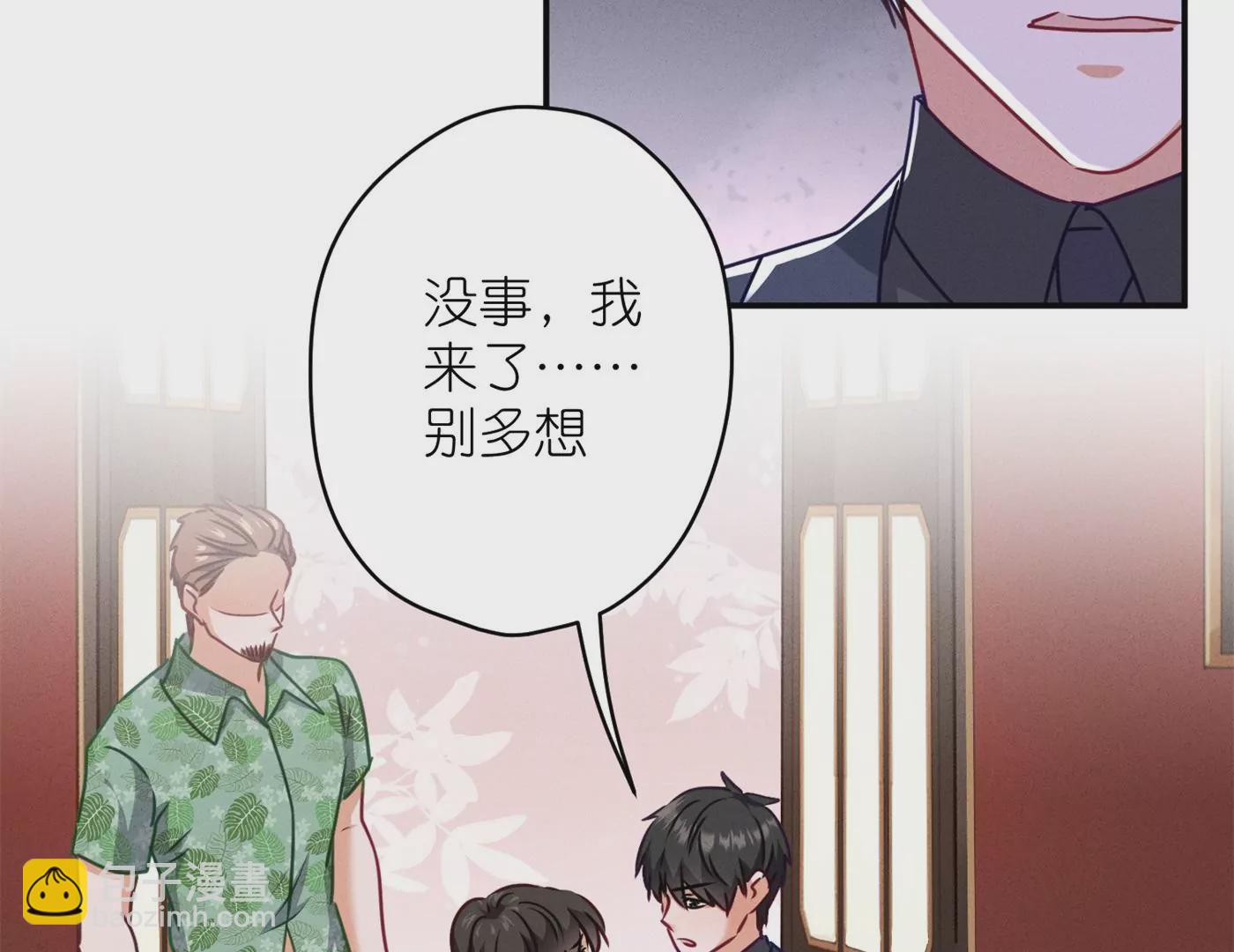 第196话 独自疗伤95