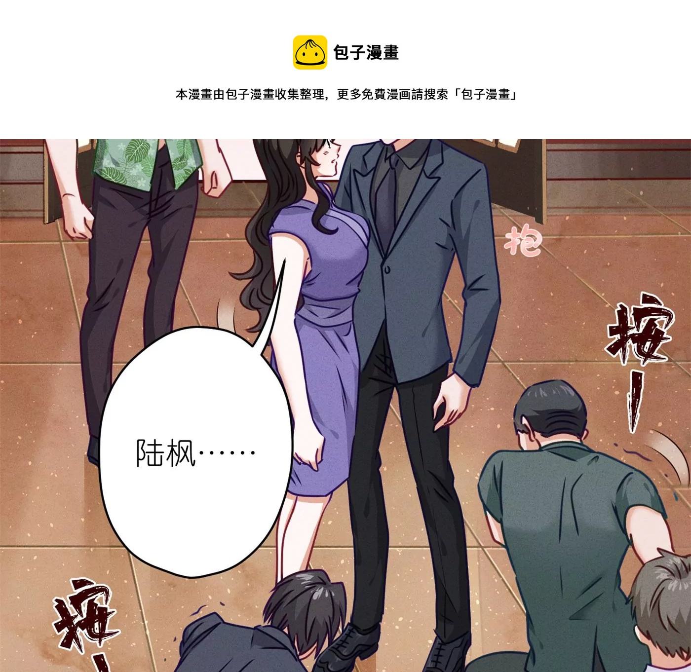 第196话 独自疗伤96