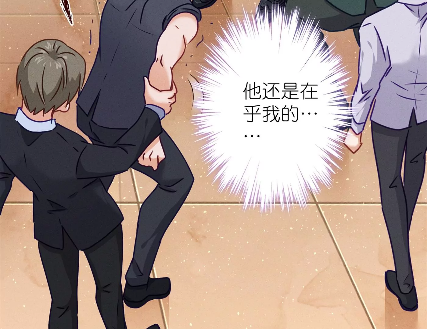 第196话 独自疗伤97