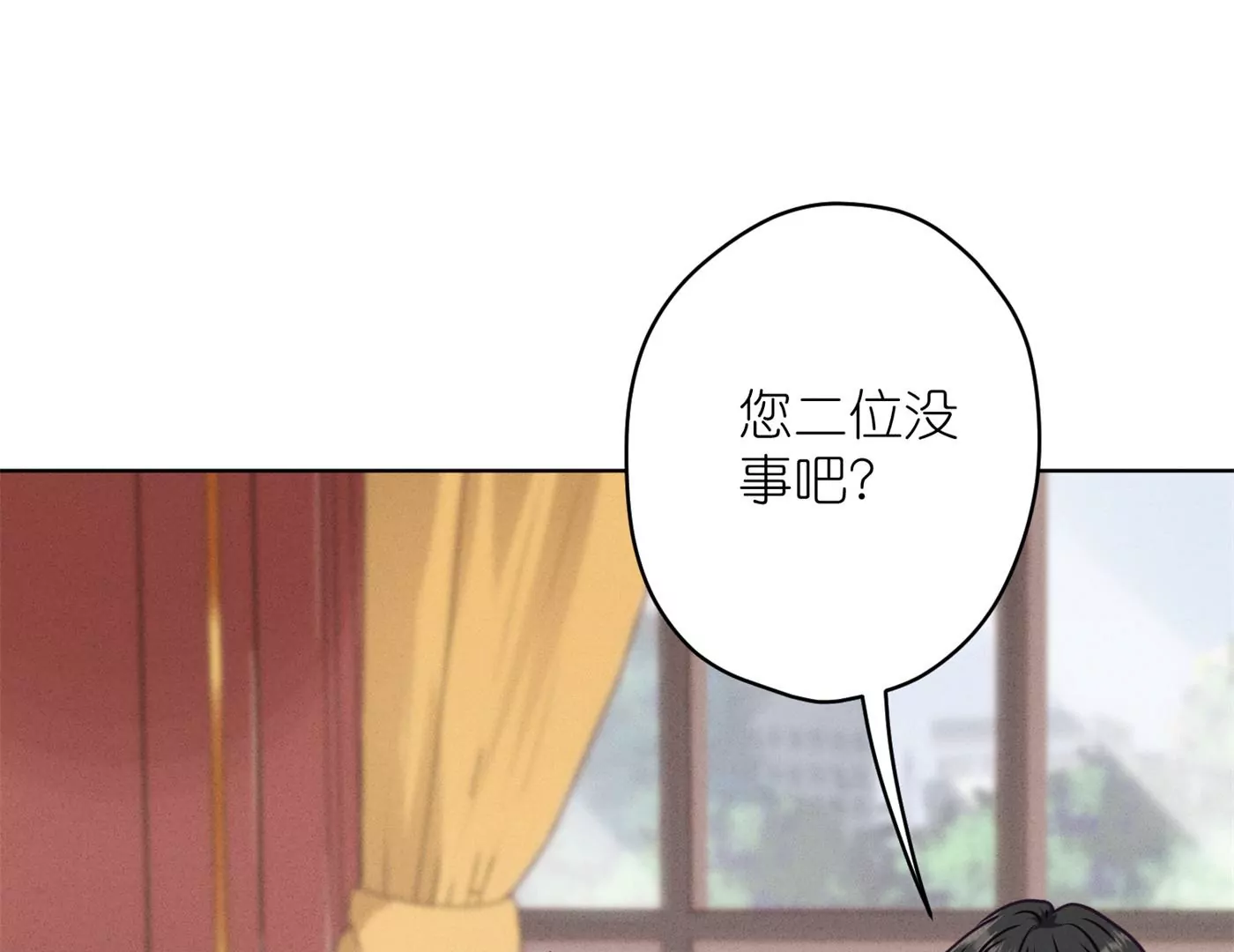 第196话 独自疗伤99
